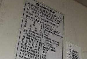 南山格力空调维修电话是多少