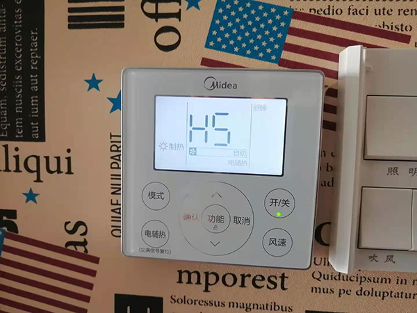 南山美的空调维修