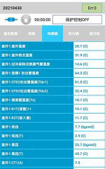 南山中央空调维修电话是多少