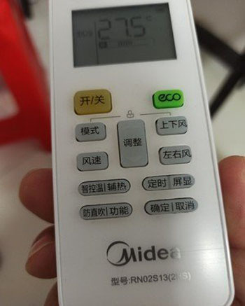 南山空调遥控器打不开